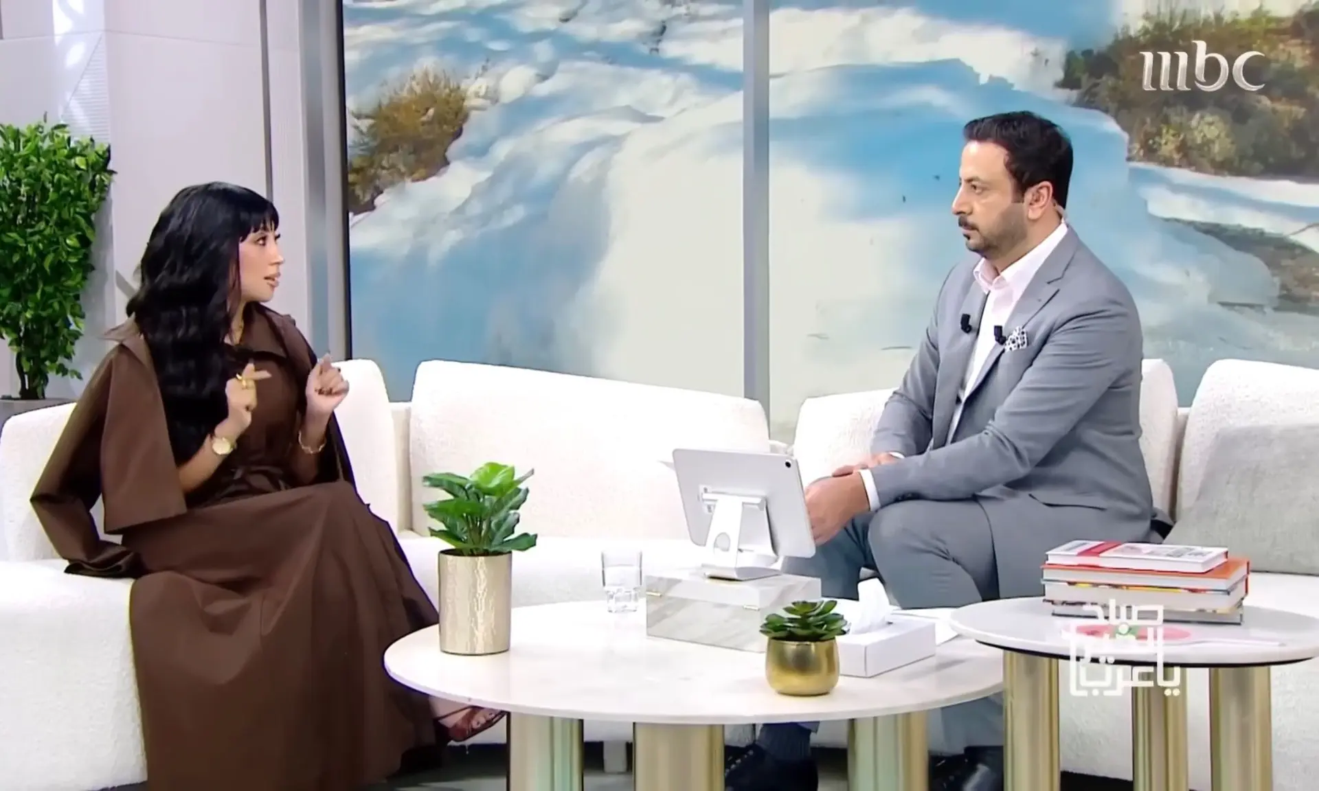 Tala Safwan featured on MBC television